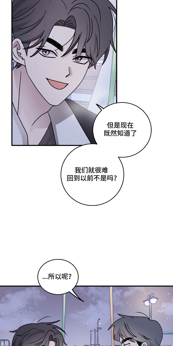 第10章：我行我素4