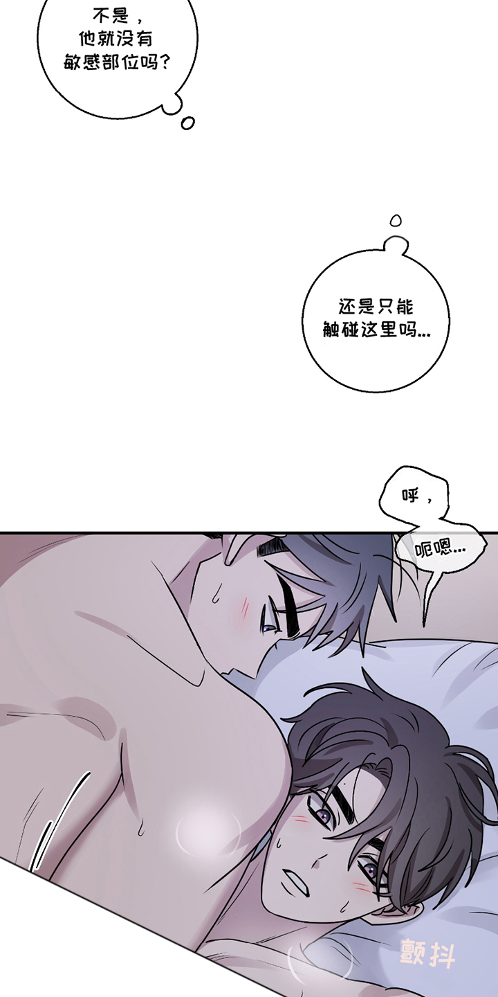 第12章：尝试4
