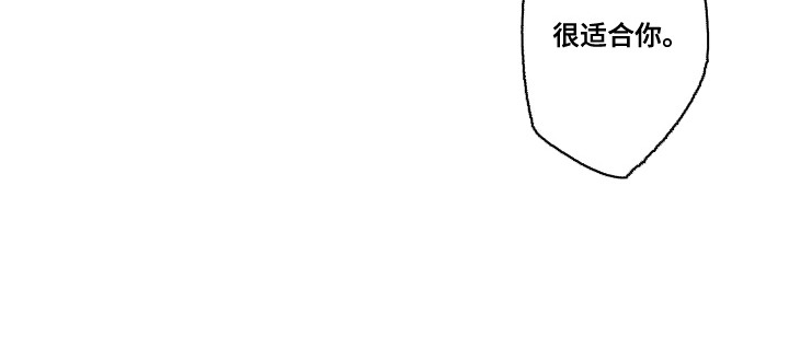 前世姻缘漫画,第4章：诅咒2图