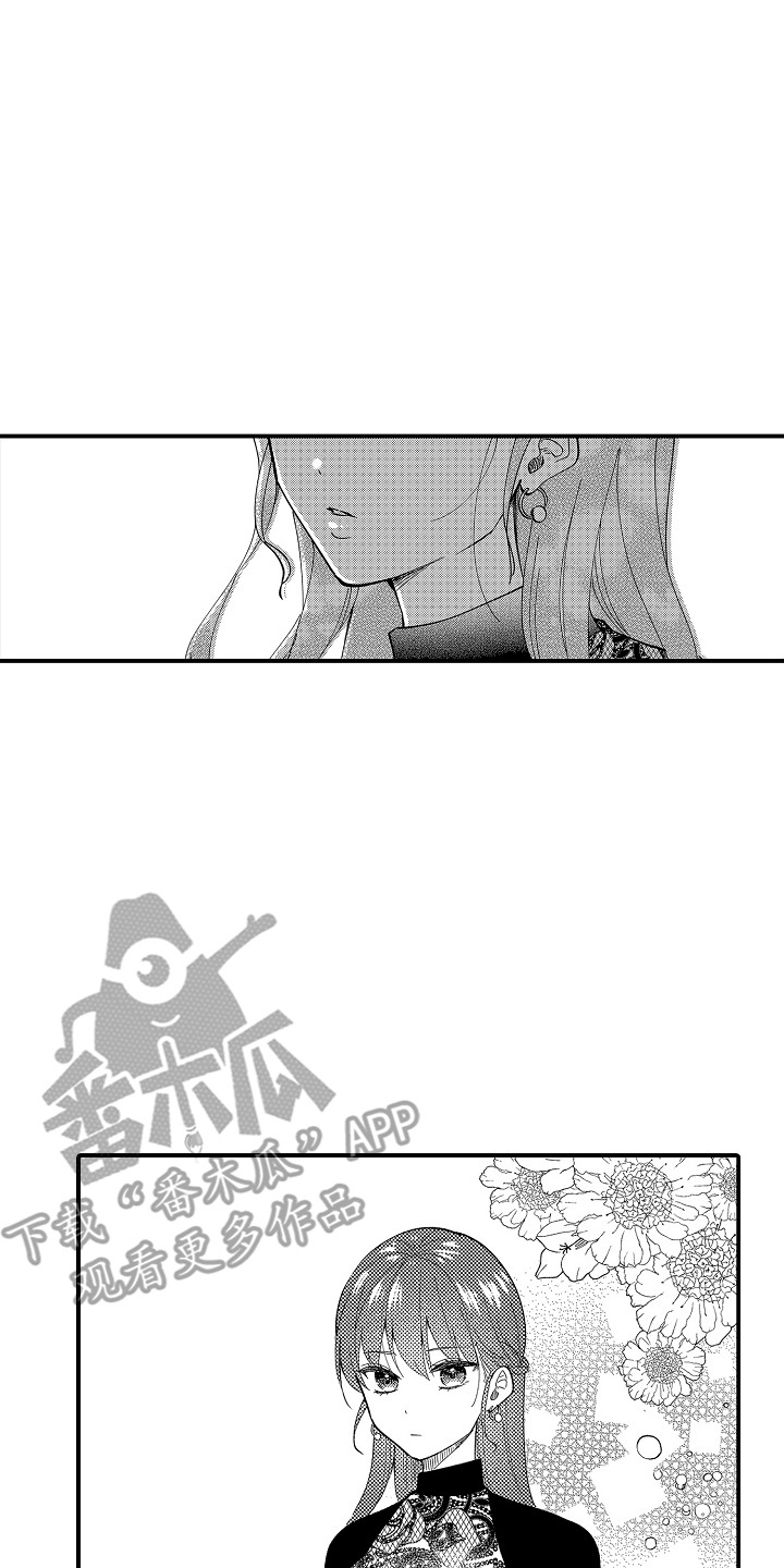 手臂朱砂痣前世姻缘漫画,第6章：购物5图