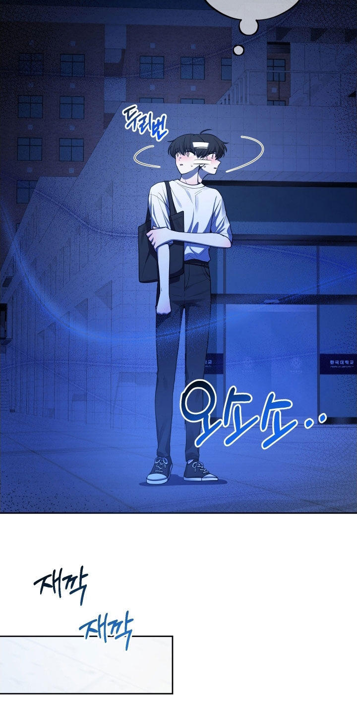 初恋苹果漫画,第56章：【第二季】变得很奇怪3图