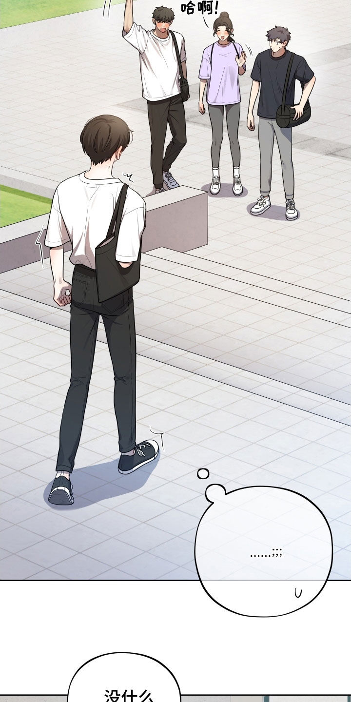 初恋苹果漫画,第56章：【第二季】变得很奇怪5图