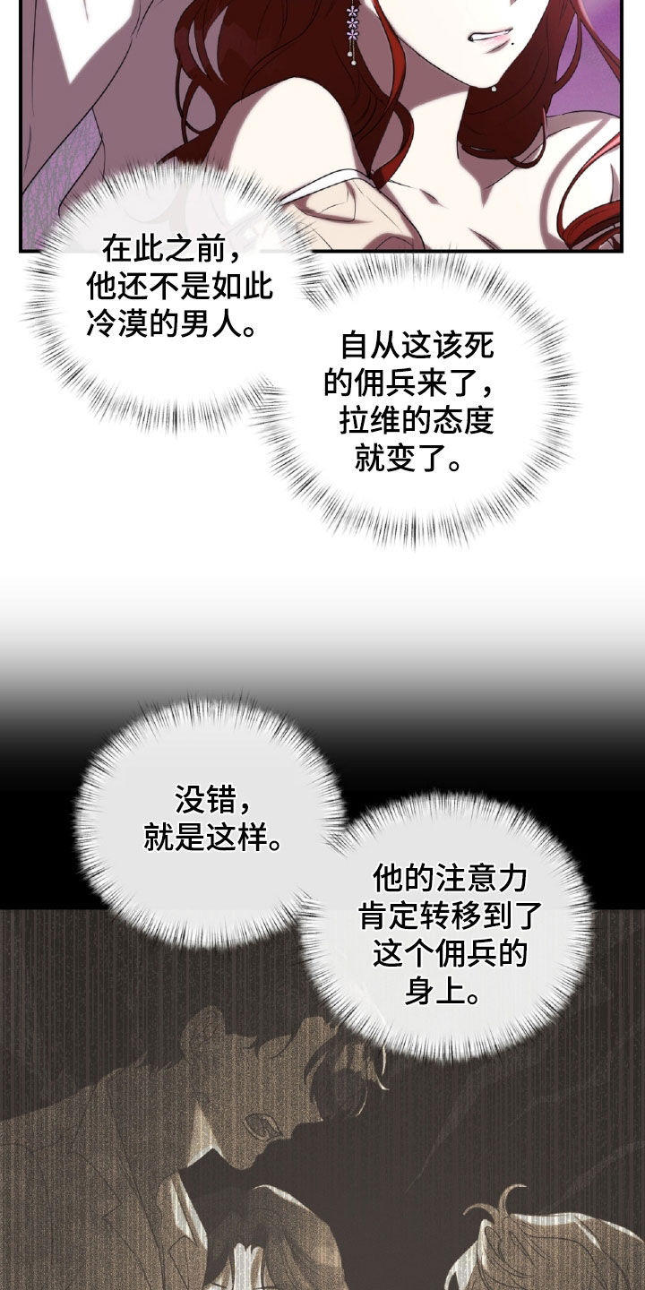 第45章：出气2