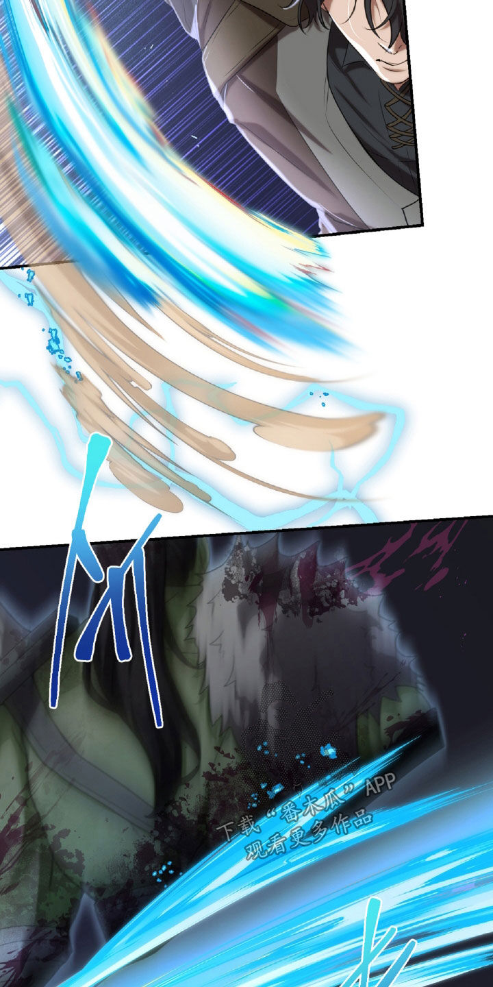 与生俱来的粤语怎么说漫画,第49章：奇袭2图