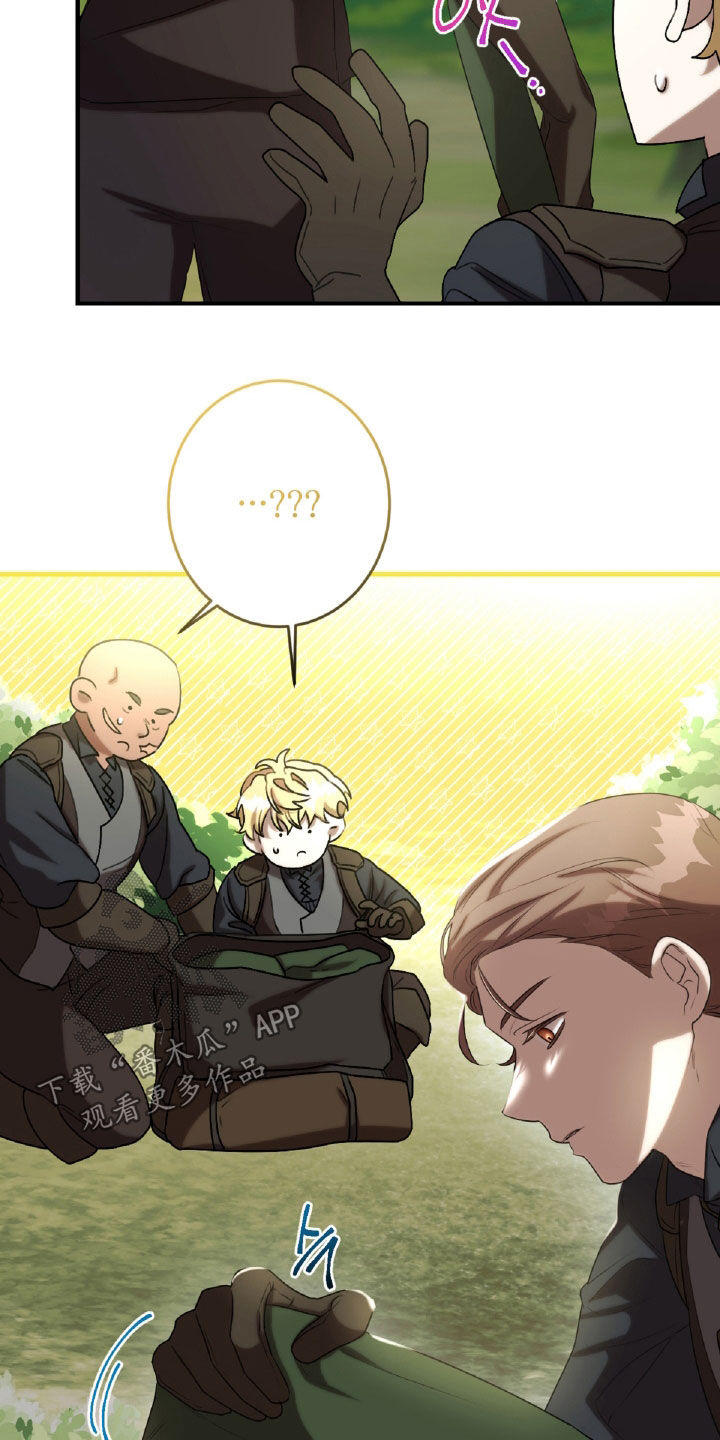 与生俱来的粤语怎么说漫画,第49章：奇袭4图