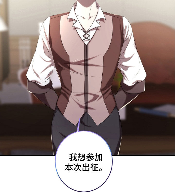 与生俱来的美漫画,第48章：药草1图