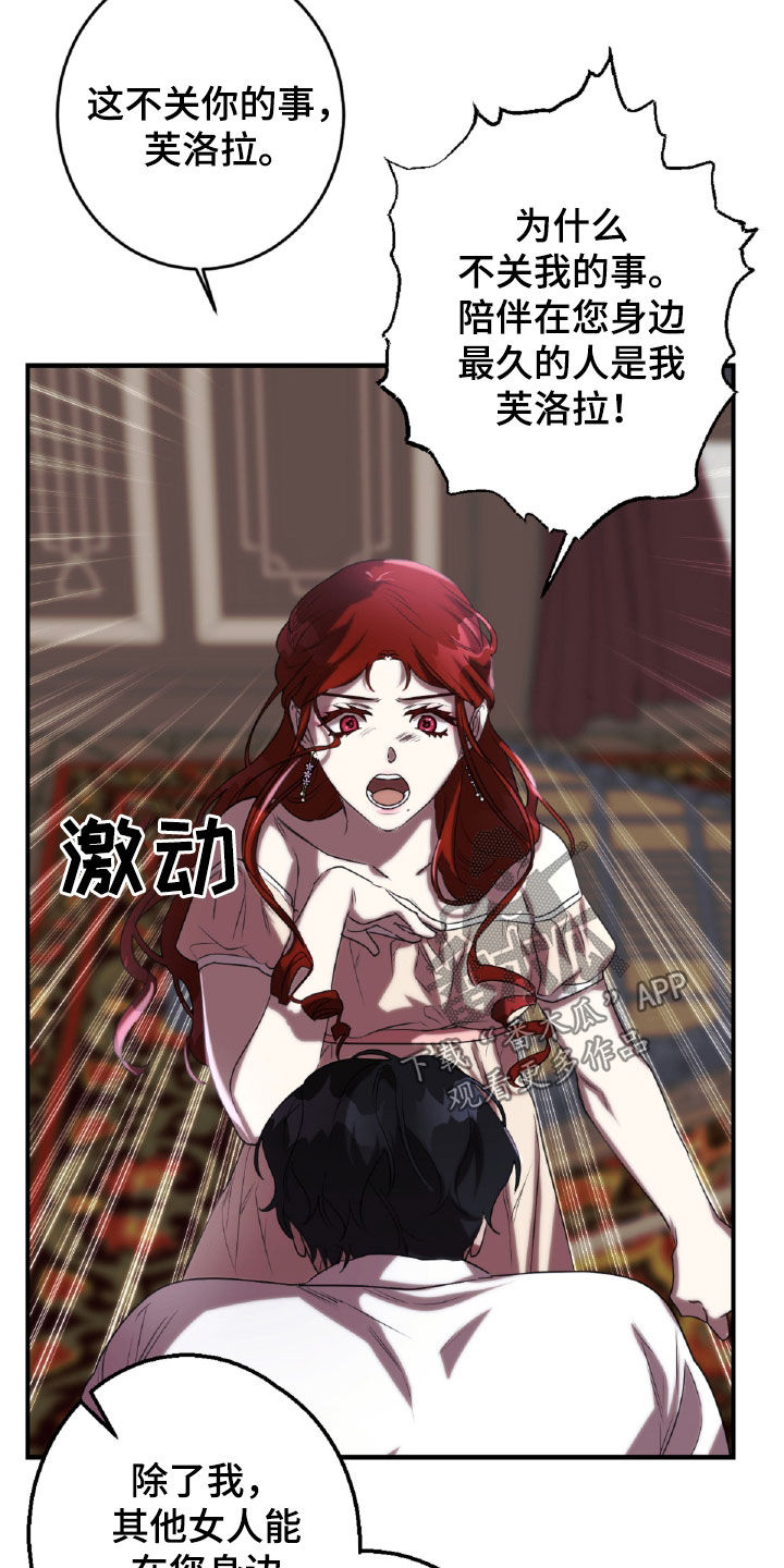 第45章：出气3