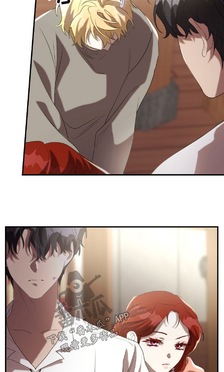 与生俱来的优点漫画,第44章：发火3图