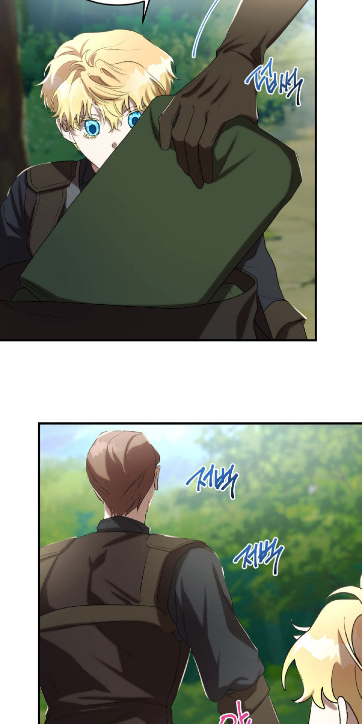 与生俱来的粤语怎么说漫画,第49章：奇袭3图