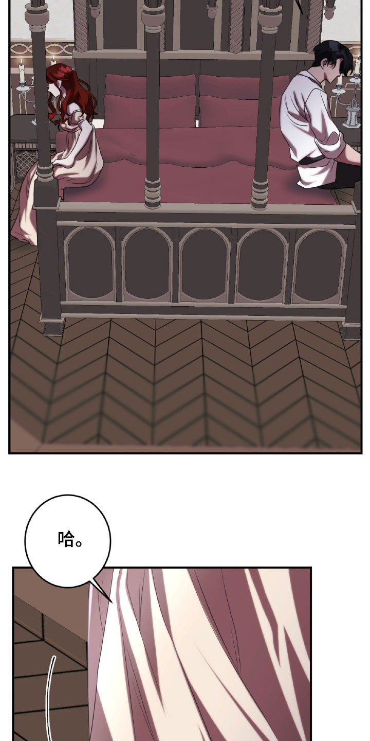 第45章：出气2