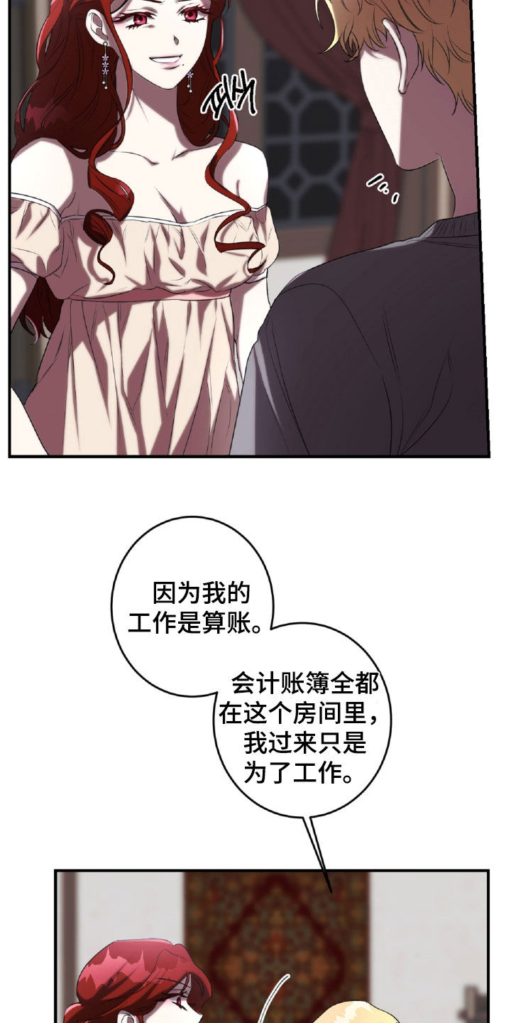 第45章：出气4