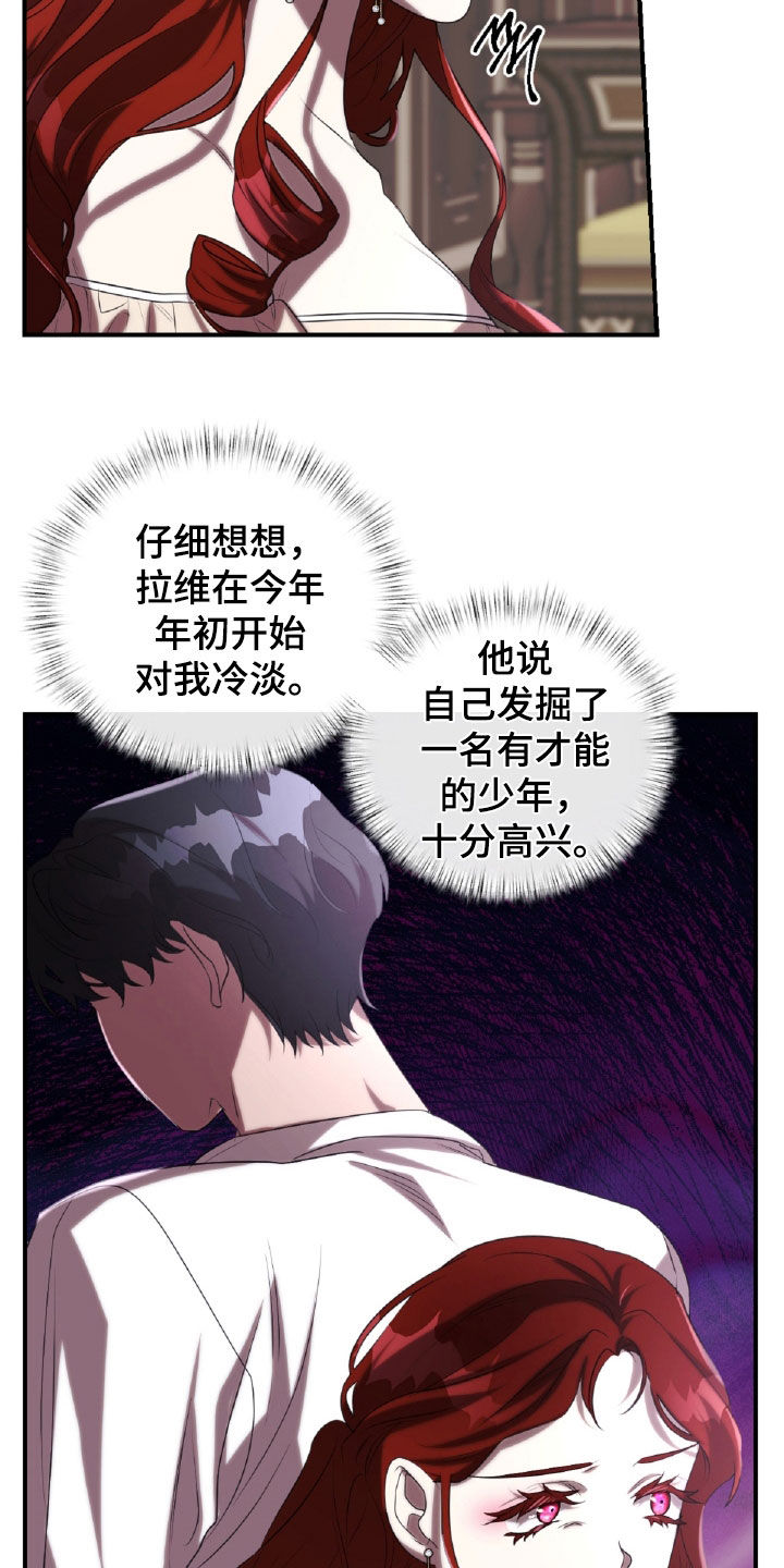 第45章：出气1