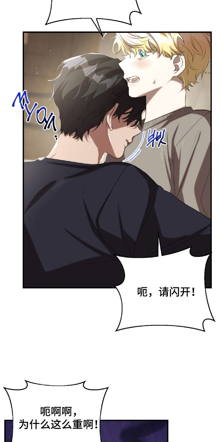 第43章：第一次见3
