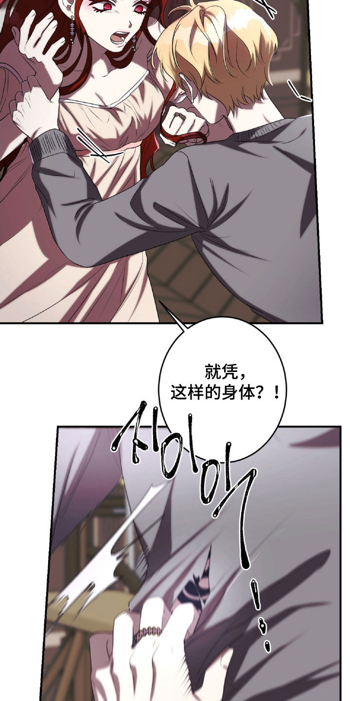 第46章：下地狱吧1