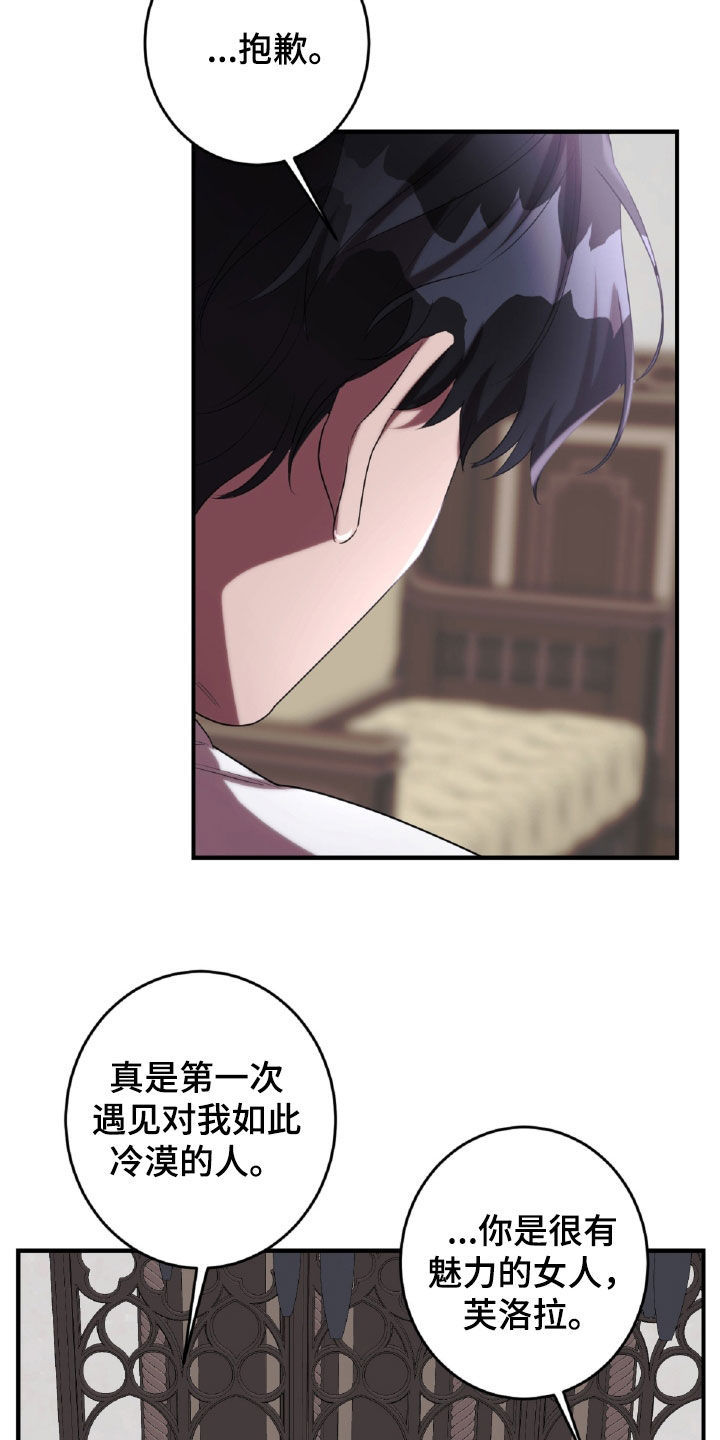 第45章：出气1