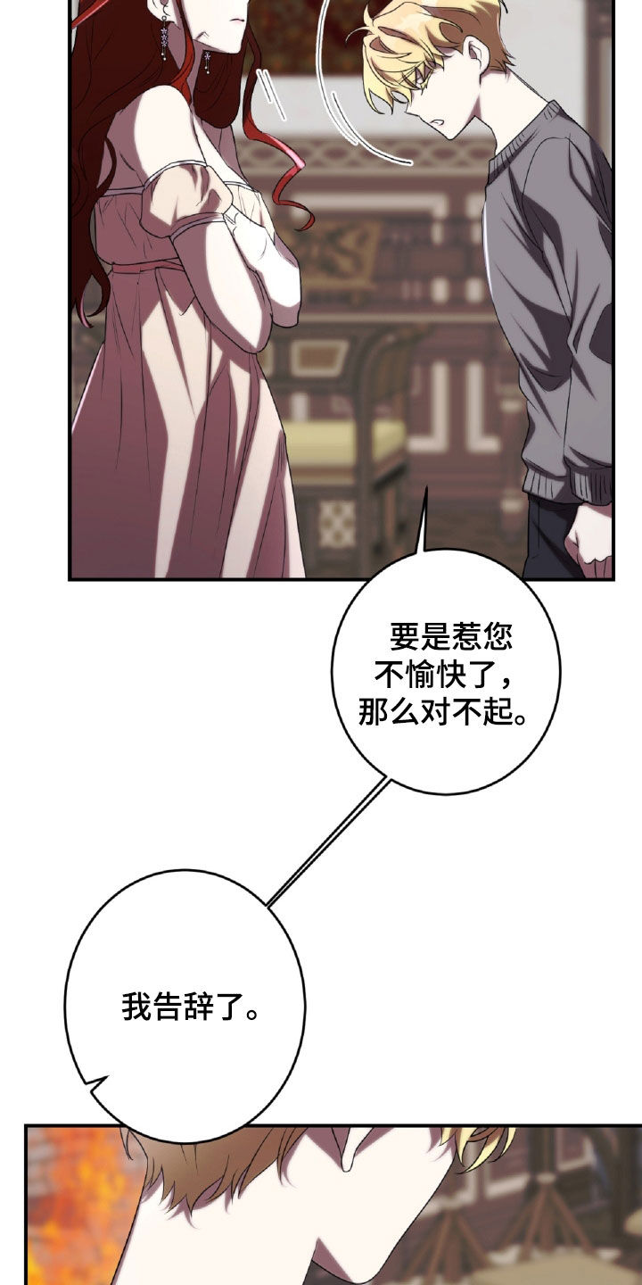 第45章：出气0