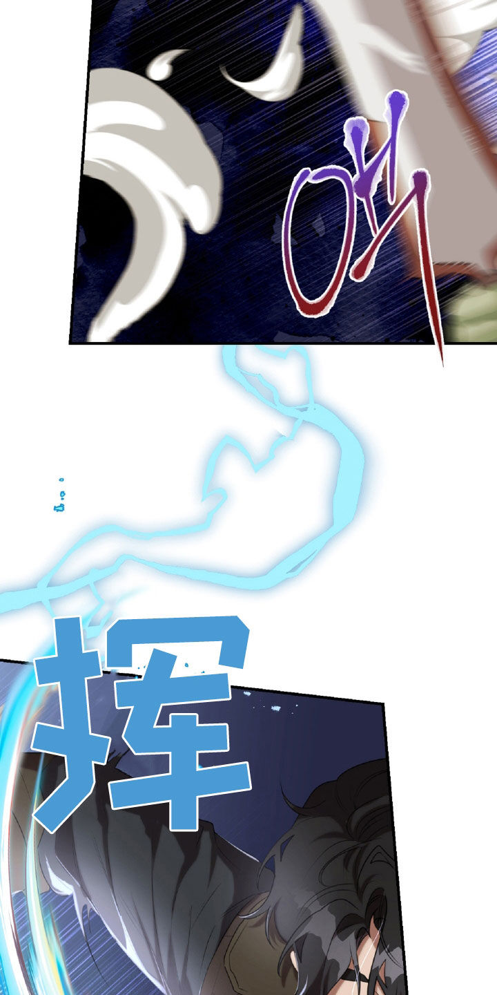 与生俱来的粤语怎么说漫画,第49章：奇袭1图