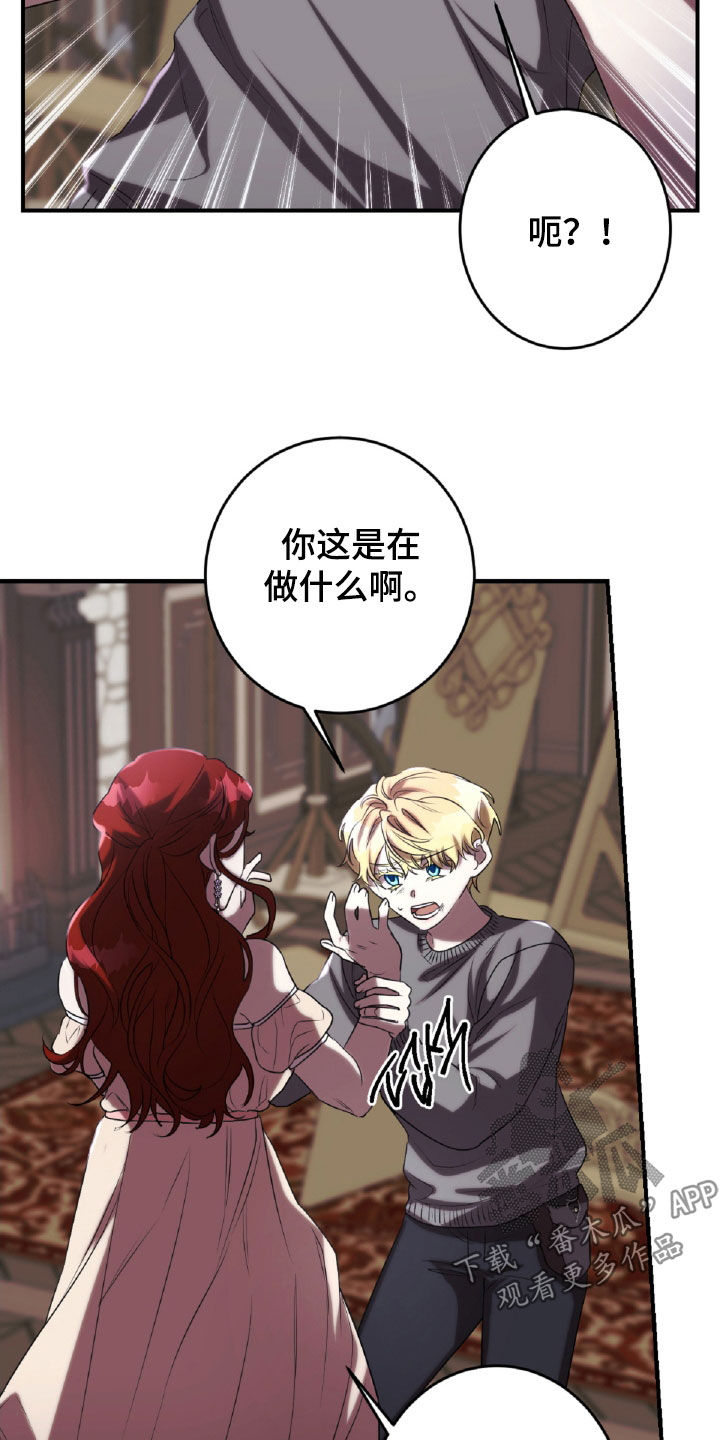 第45章：出气1