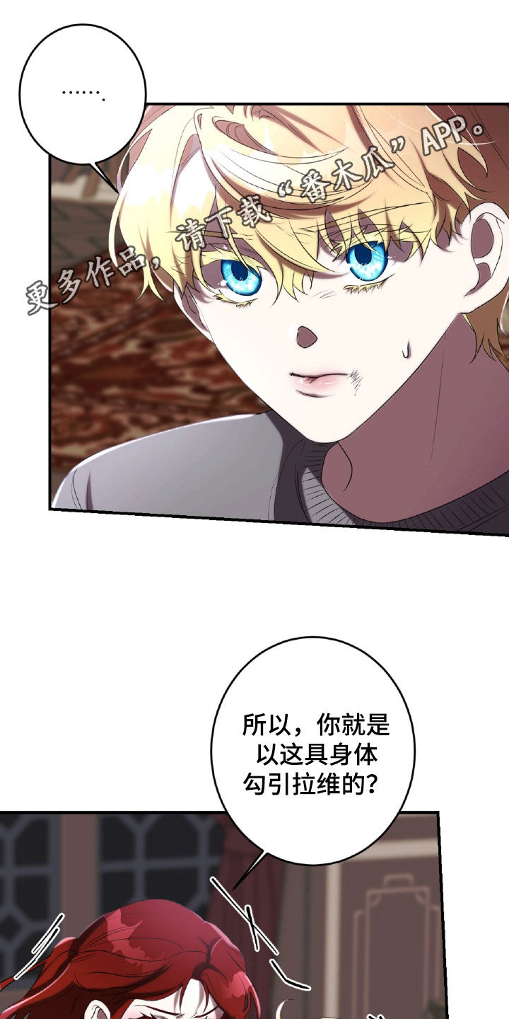 第46章：下地狱吧0