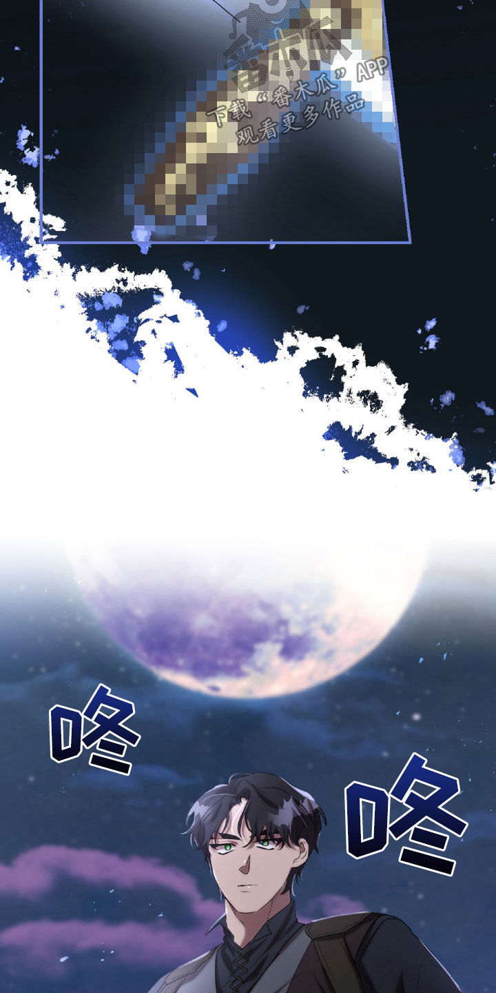 与生俱来的粤语怎么说漫画,第49章：奇袭2图