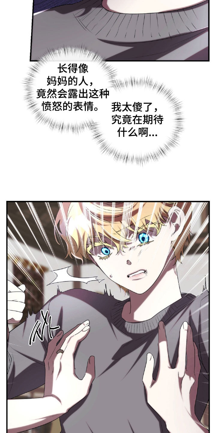第45章：出气0