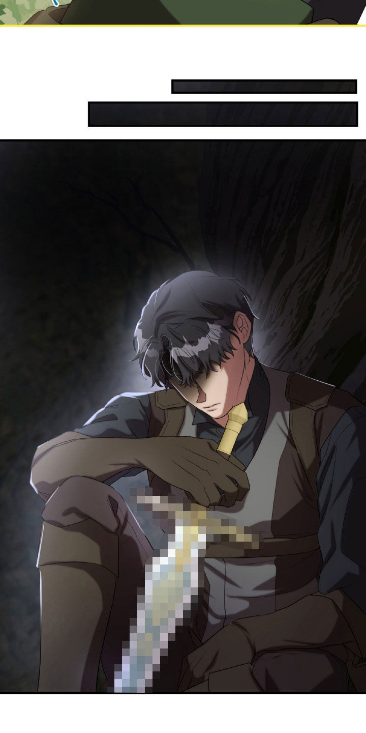 与生俱来的粤语怎么说漫画,第49章：奇袭5图