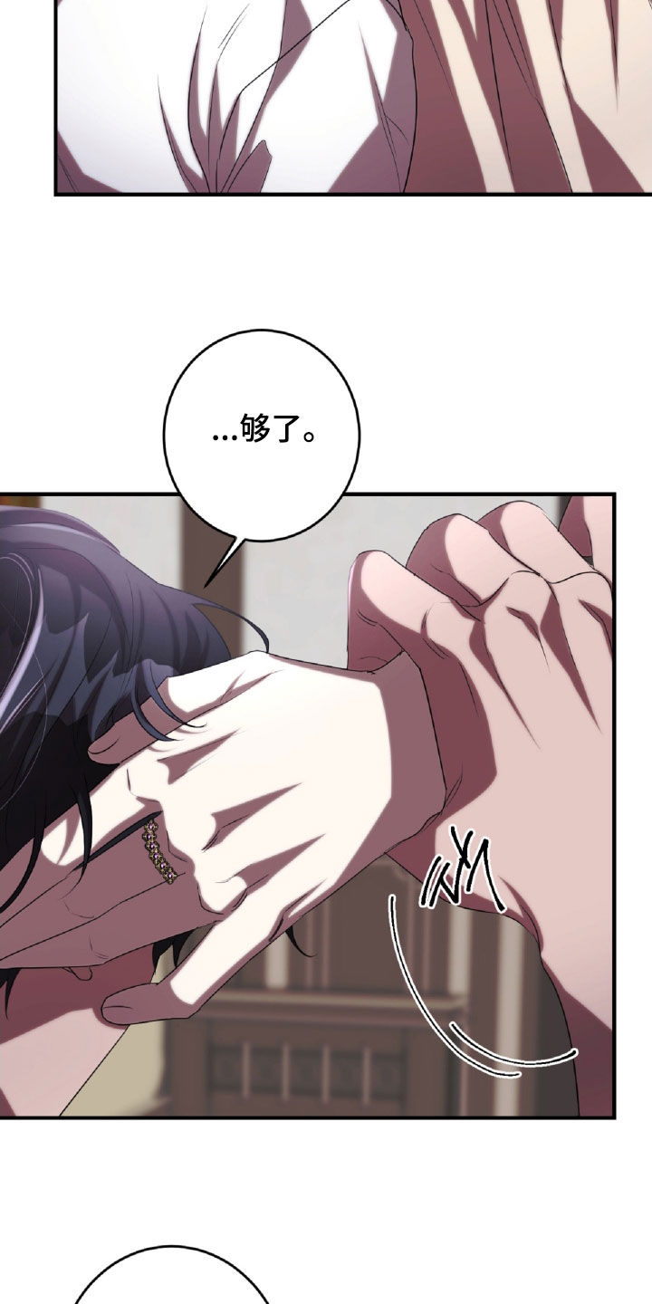 第45章：出气4