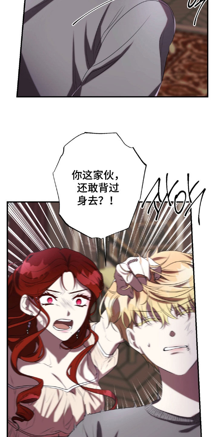 第46章：下地狱吧4