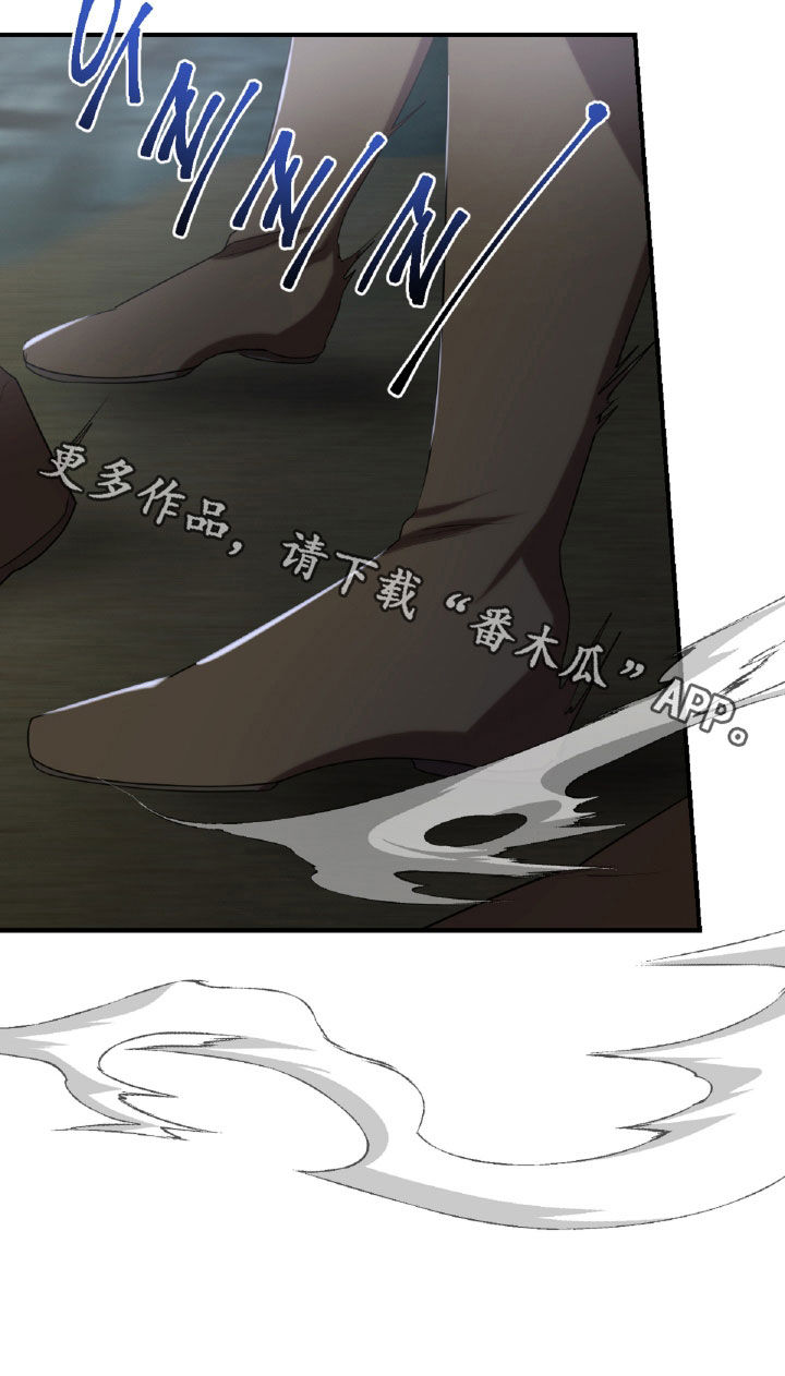 与生俱来的粤语怎么说漫画,第49章：奇袭5图