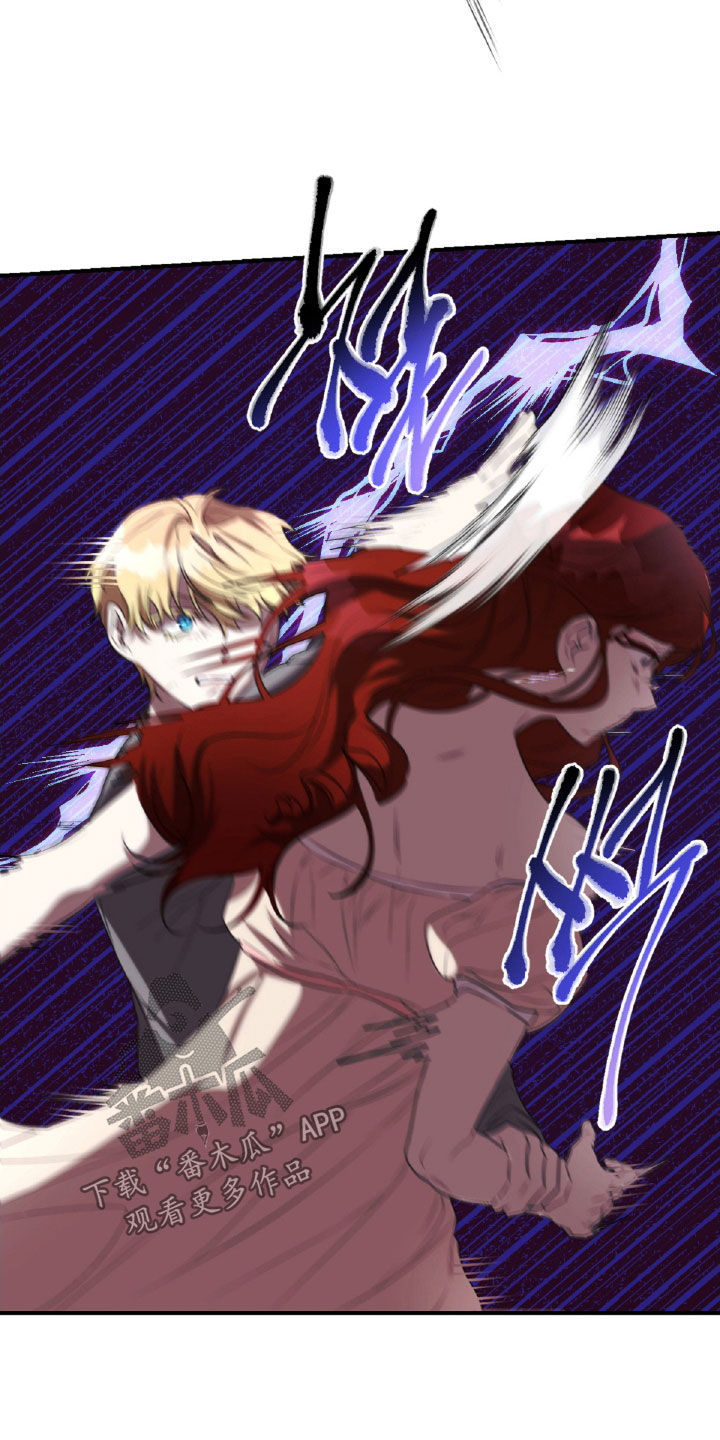 与生俱来的秘密漫画,第46章：下地狱吧2图