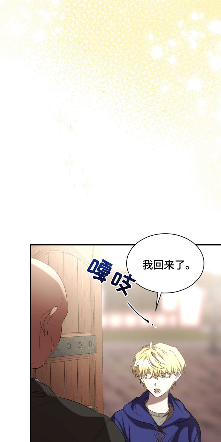 第43章：第一次见1