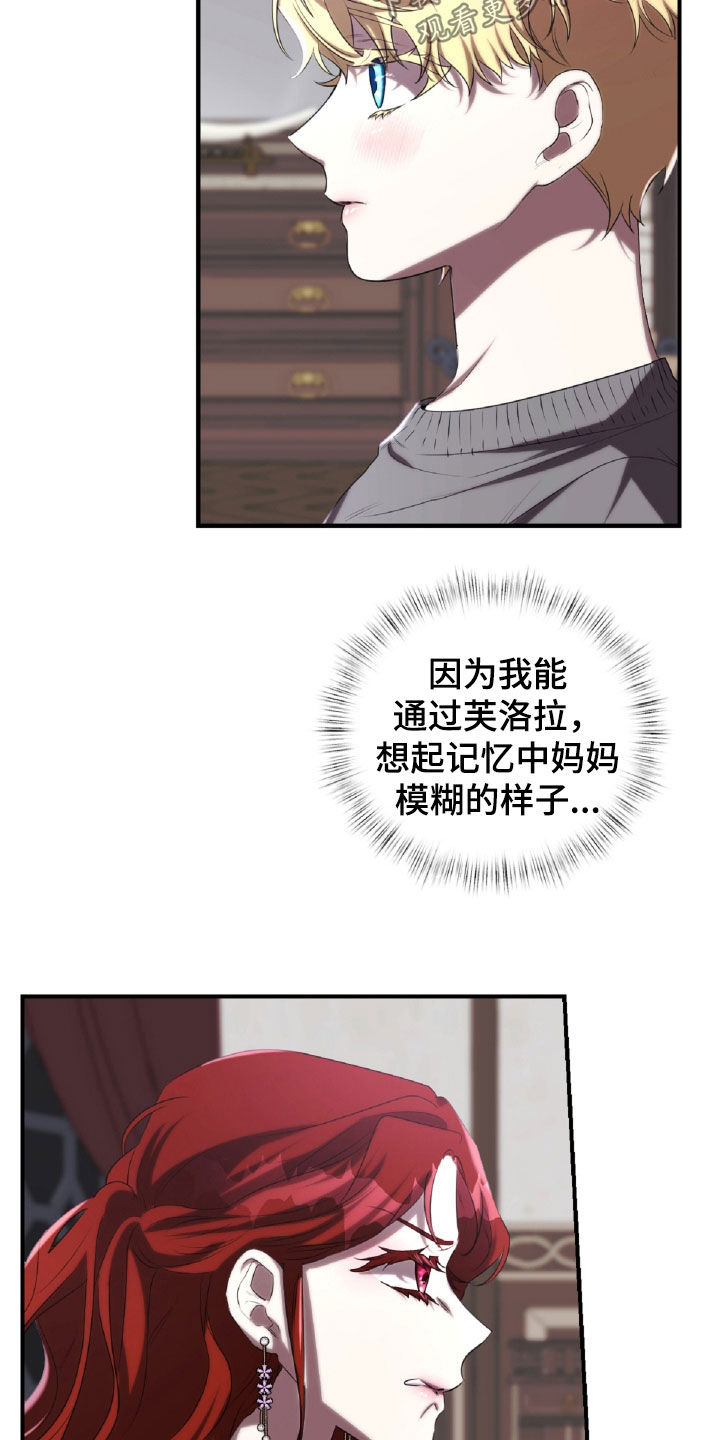 第45章：出气0
