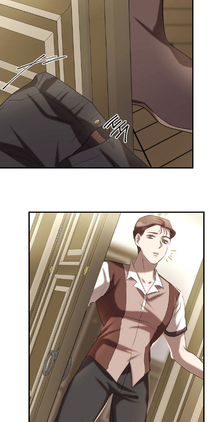 与生俱来的贵族气质漫画,第47章：处理伤口3图