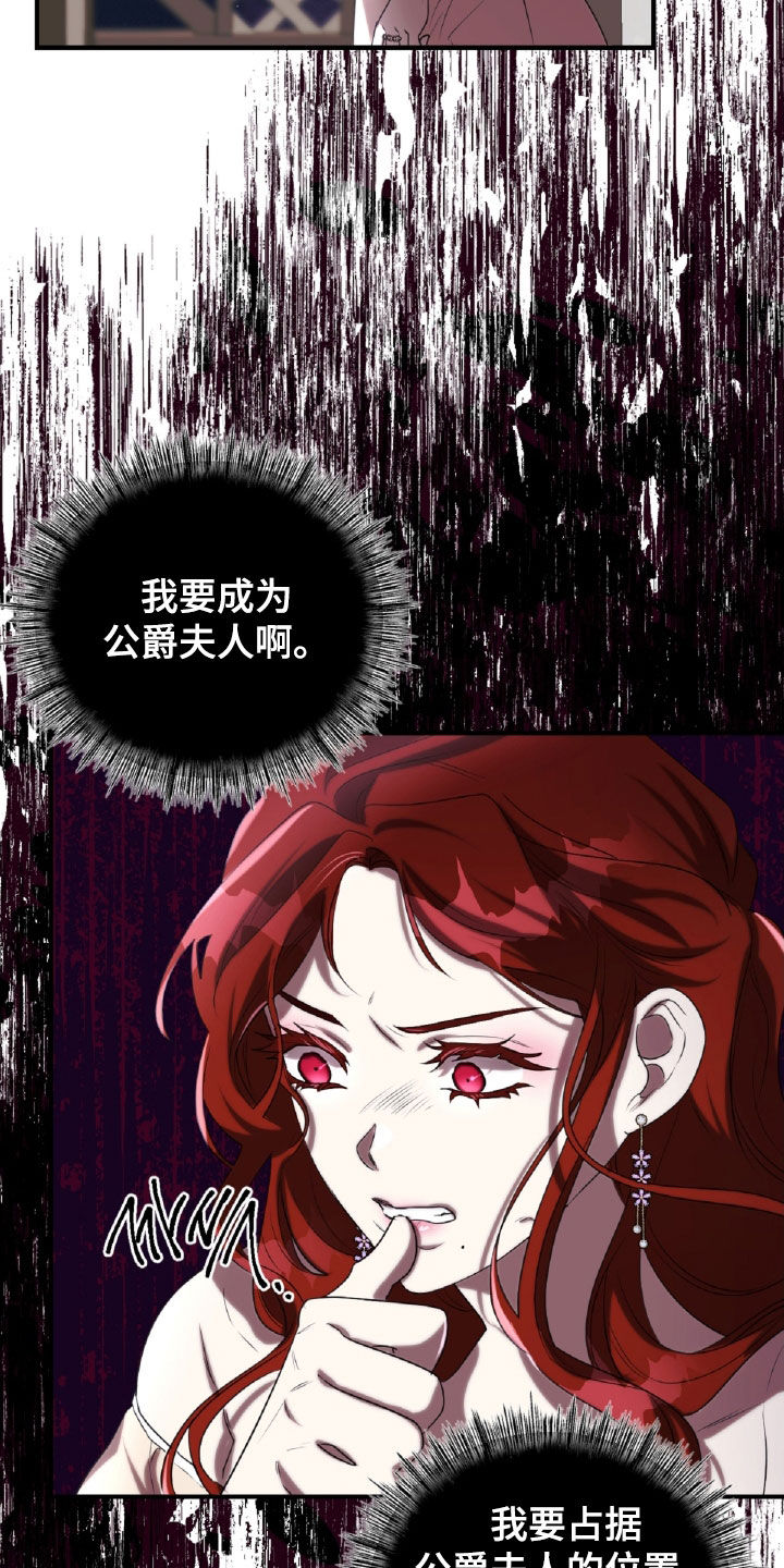 第45章：出气0