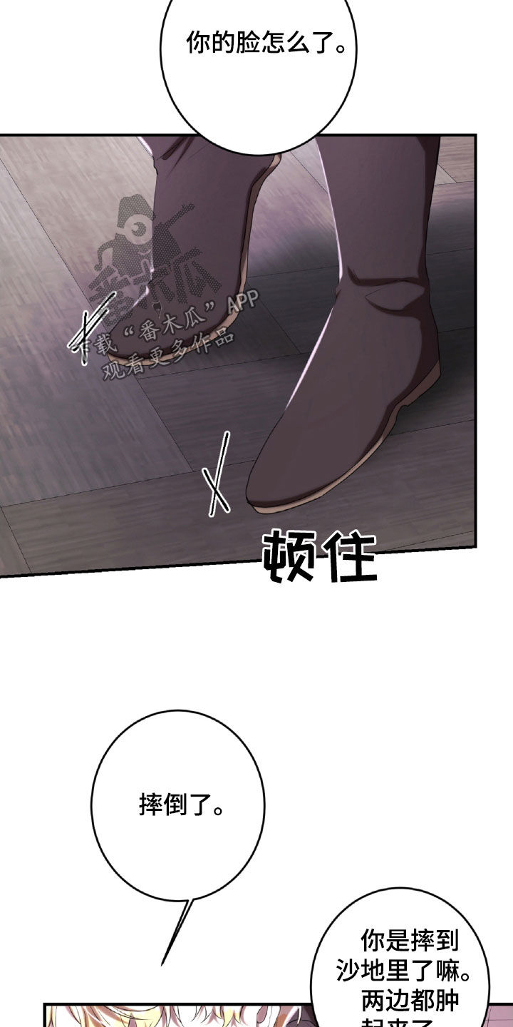 第48章：药草2