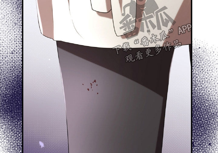 与生俱来的秘密漫画,第47章：处理伤口2图