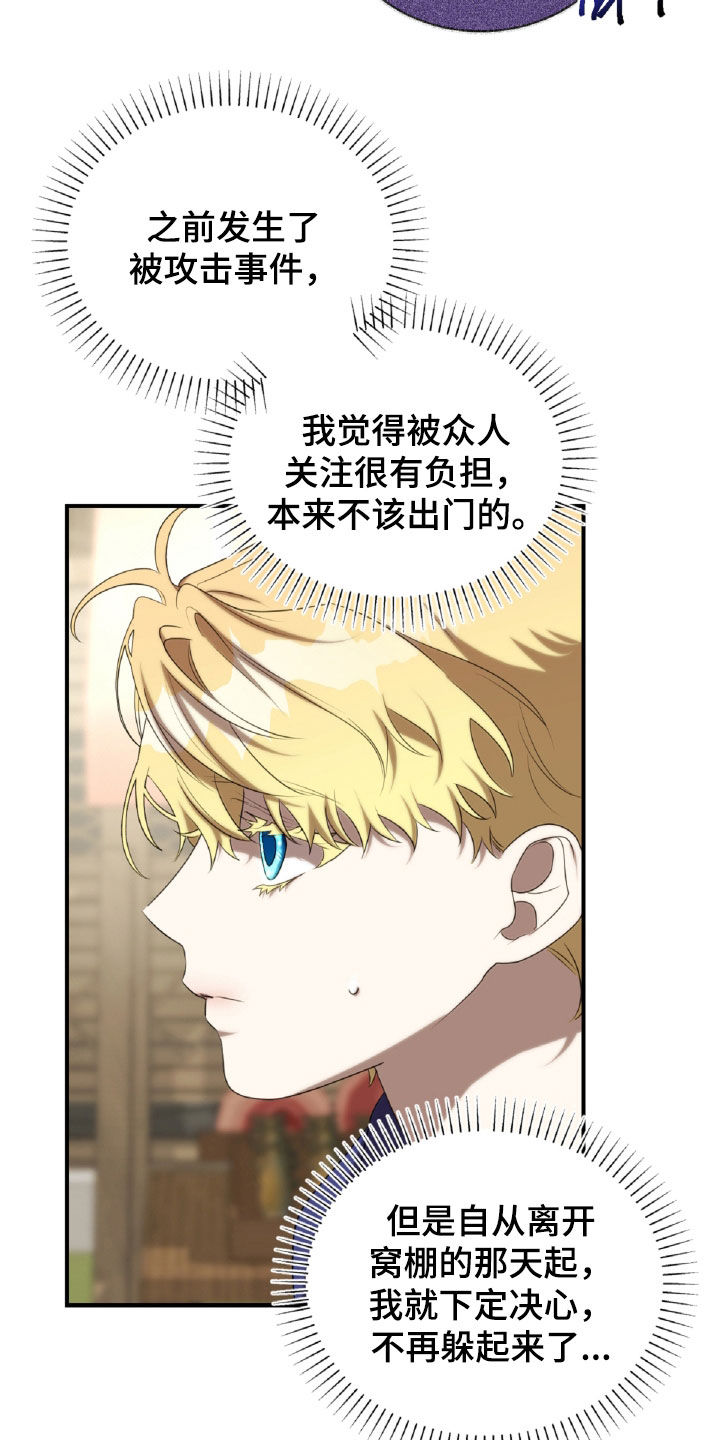 第43章：第一次见0