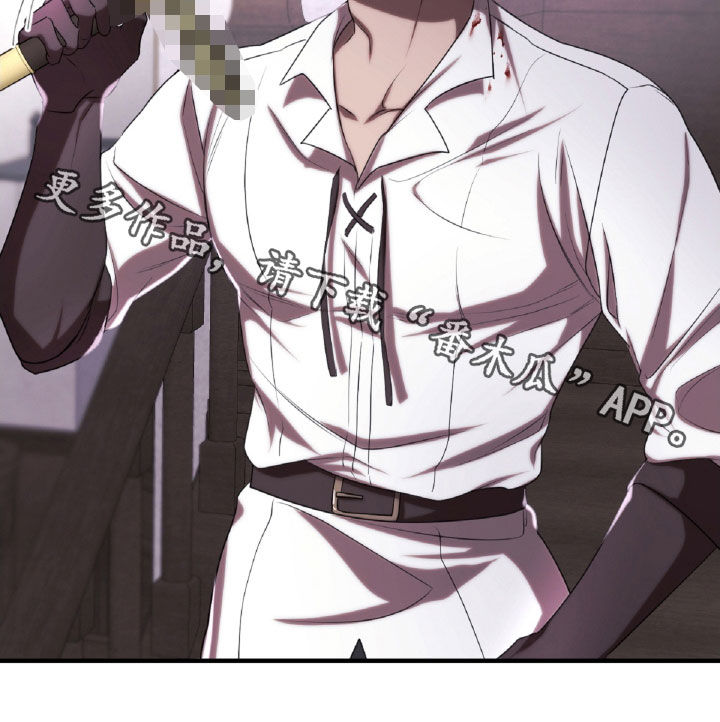 与生俱来的贵族气质漫画,第47章：处理伤口4图