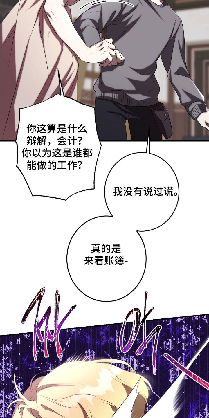 第45章：出气2