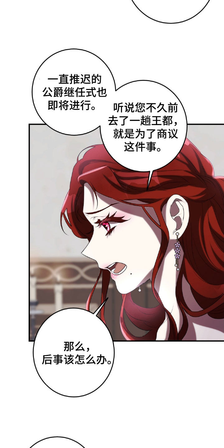 第45章：出气2