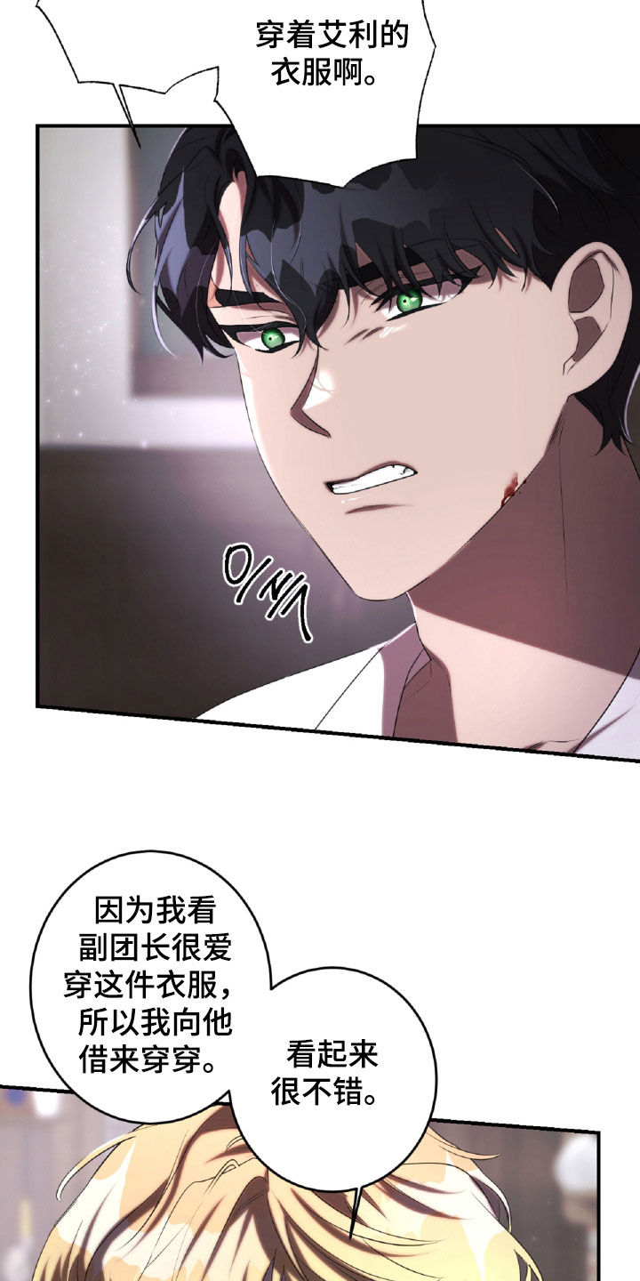 第48章：药草4
