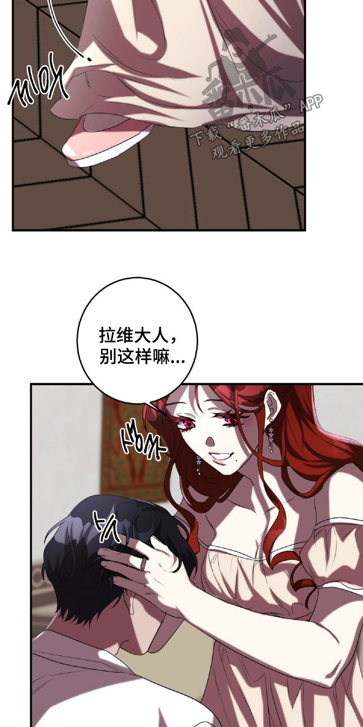 第45章：出气3