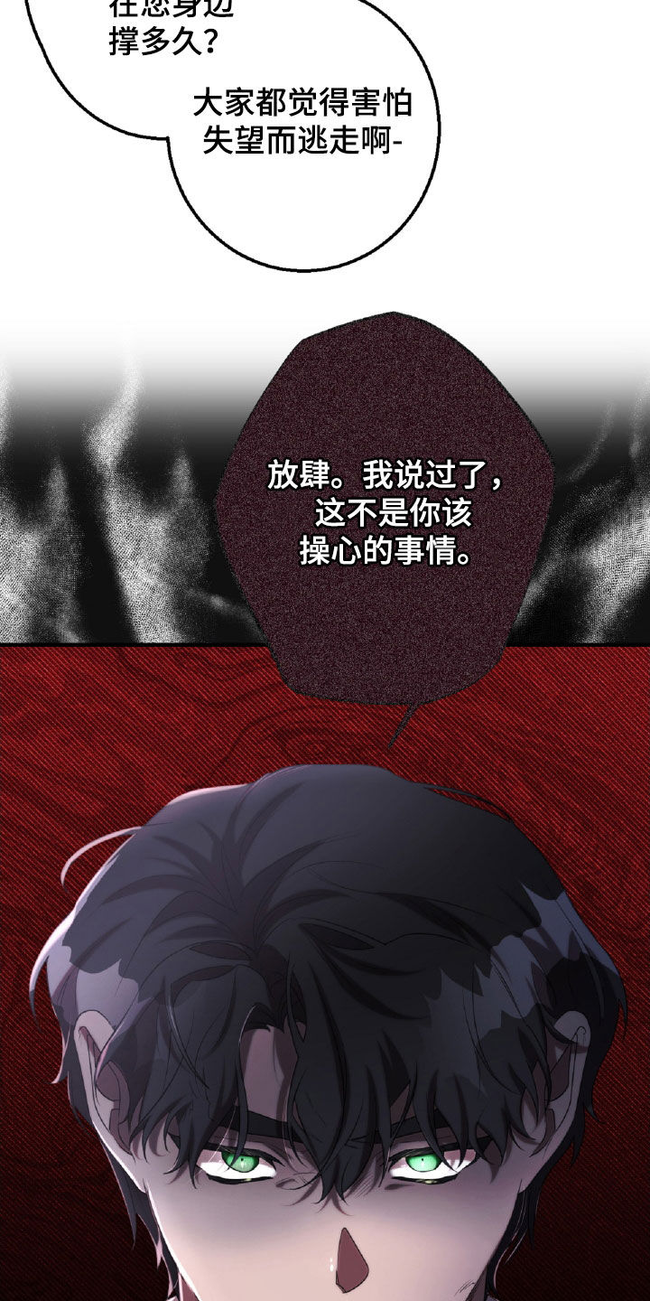 第45章：出气4