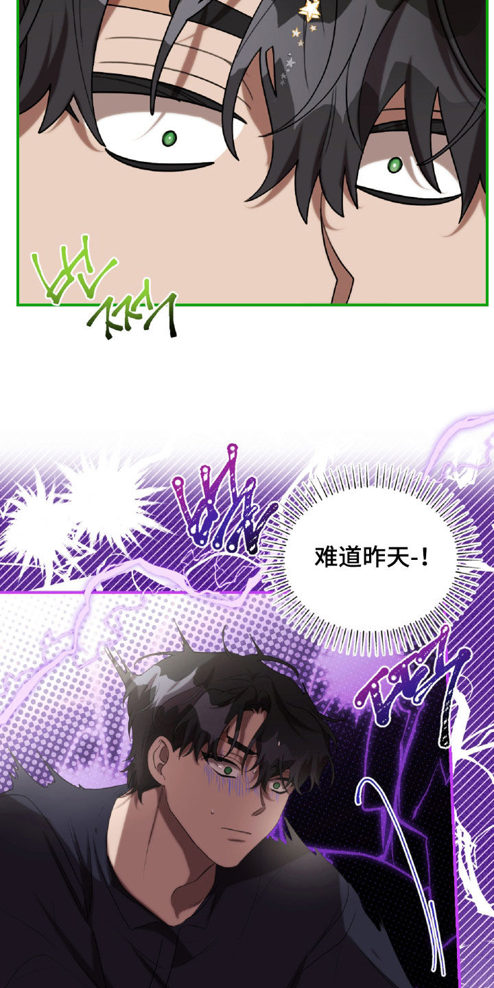 第43章：第一次见3