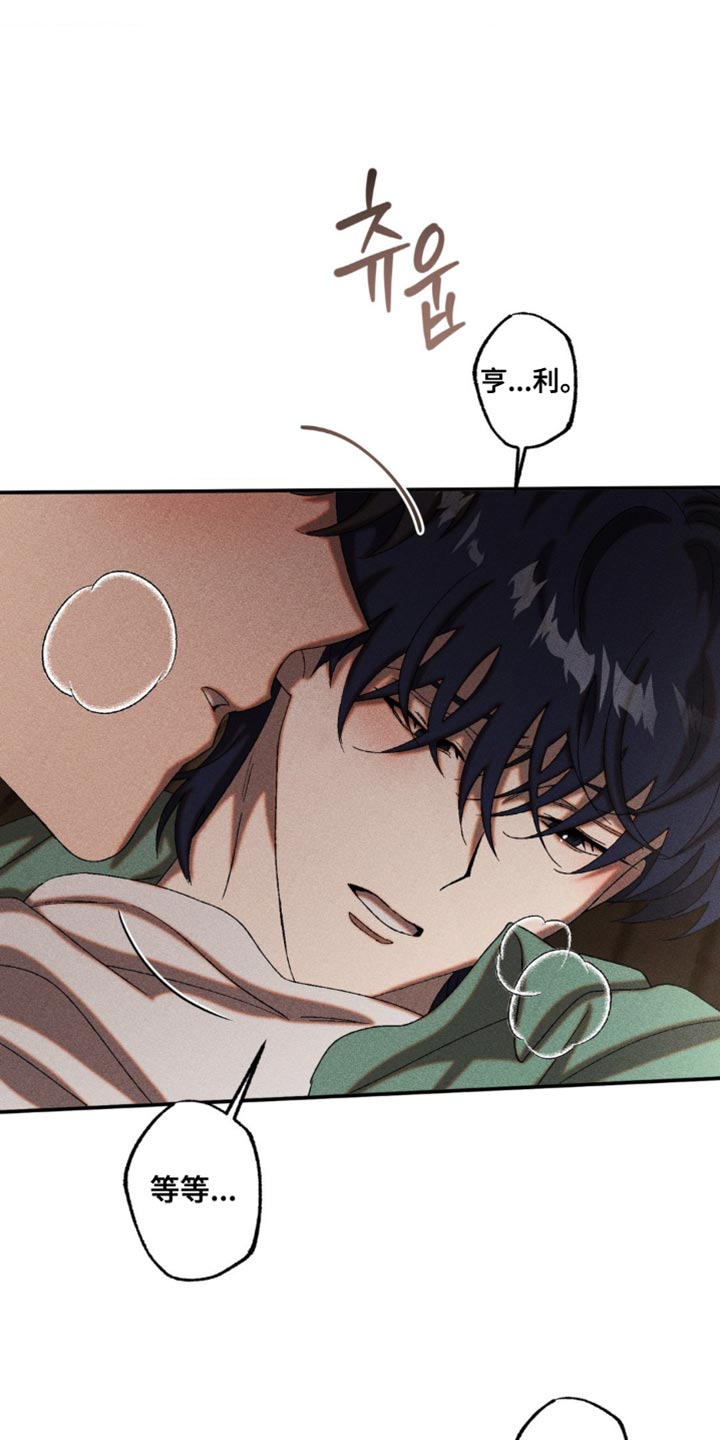 第99章：清醒了吗？0