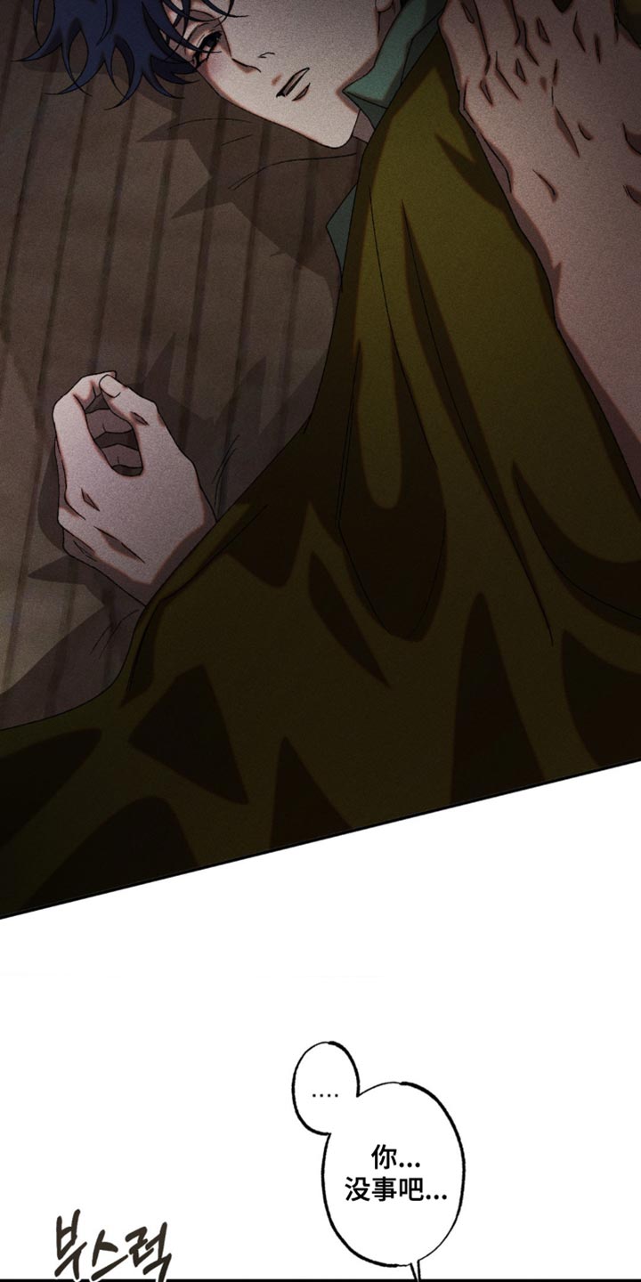 第97章：我以后也有机会吗？3