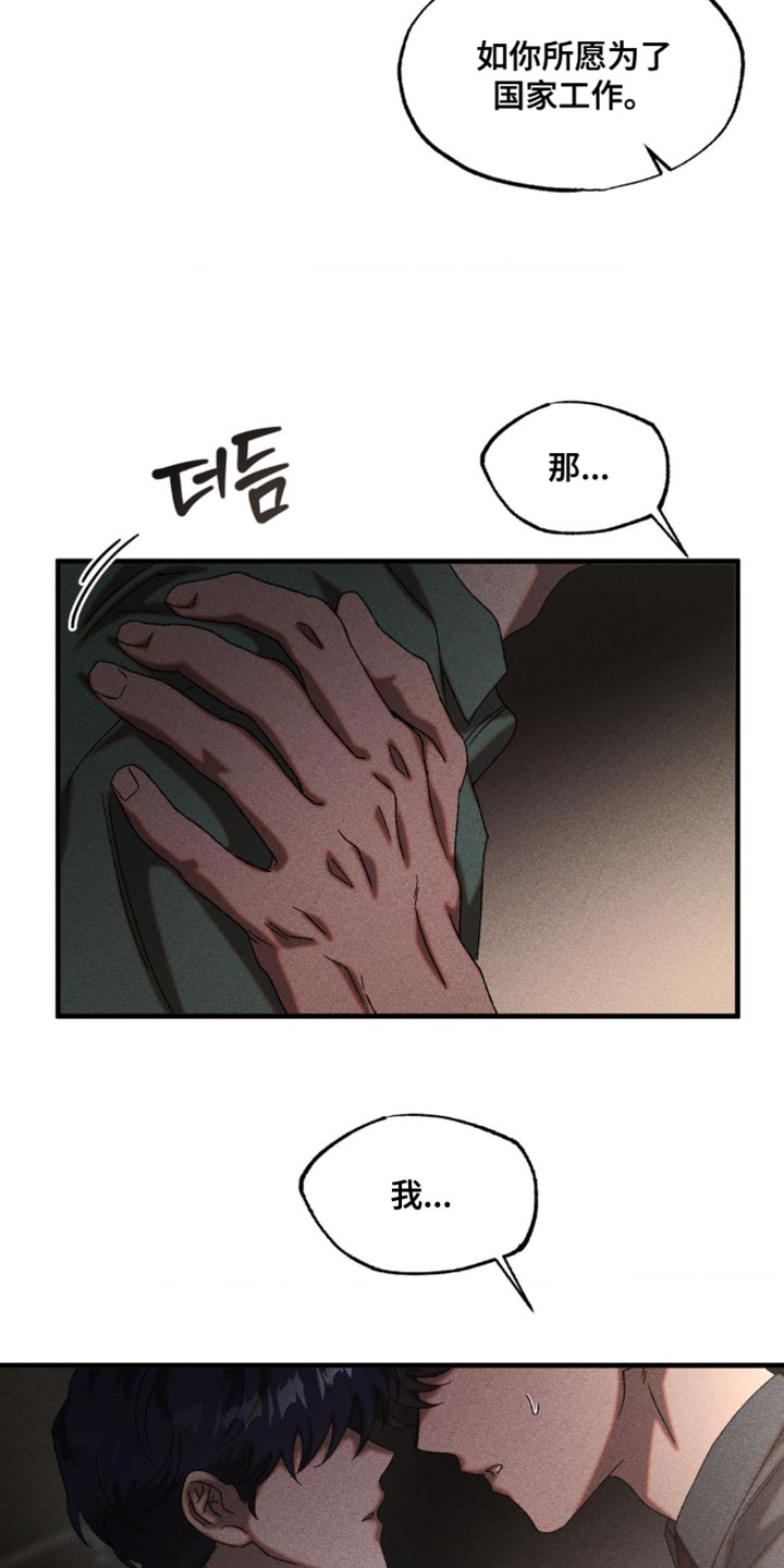 第97章：我以后也有机会吗？0