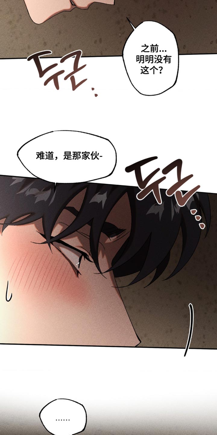 第99章：清醒了吗？1