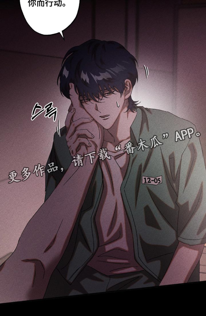 第94章：为了你而行动0