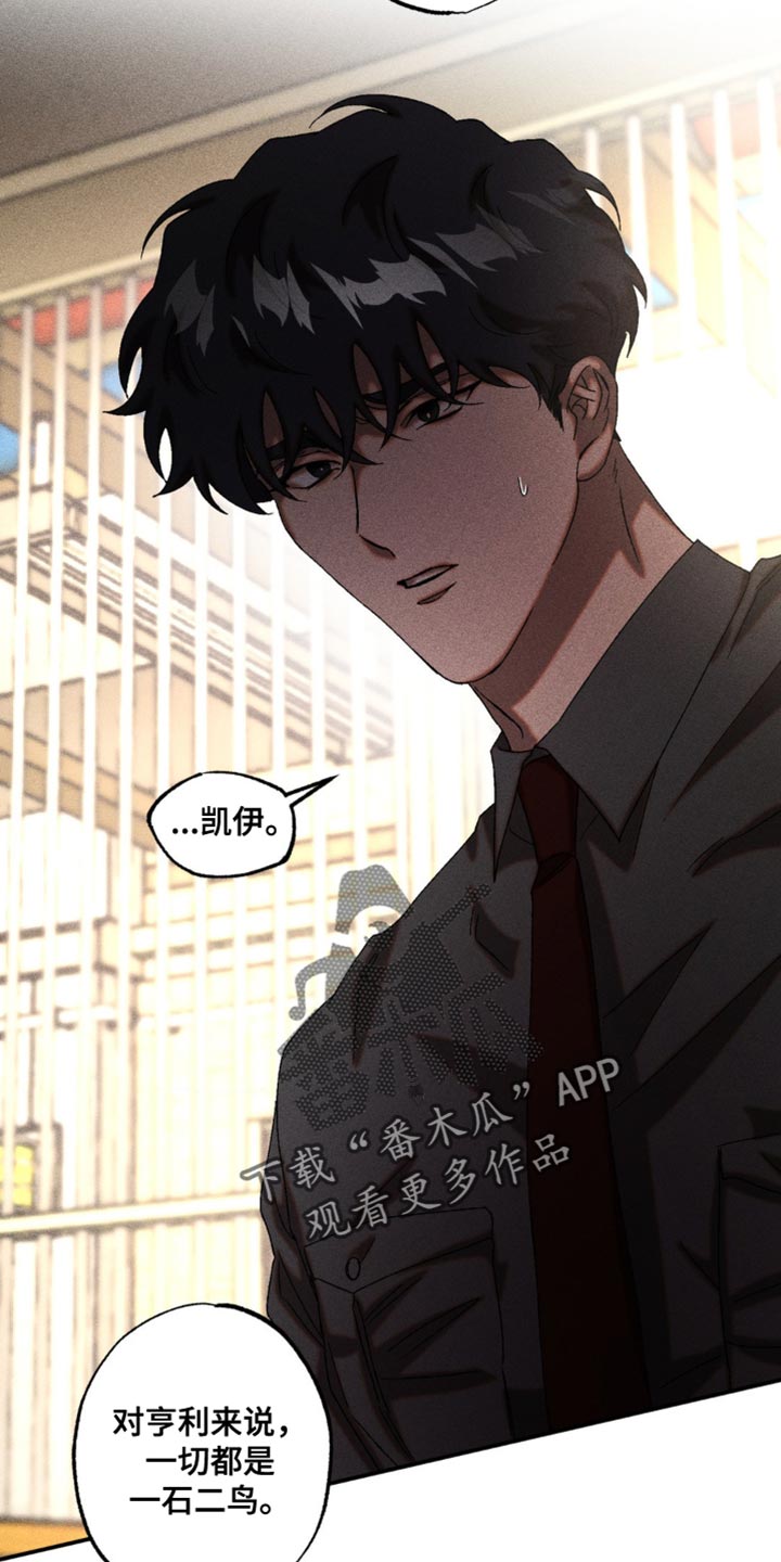 第97章：我以后也有机会吗？0